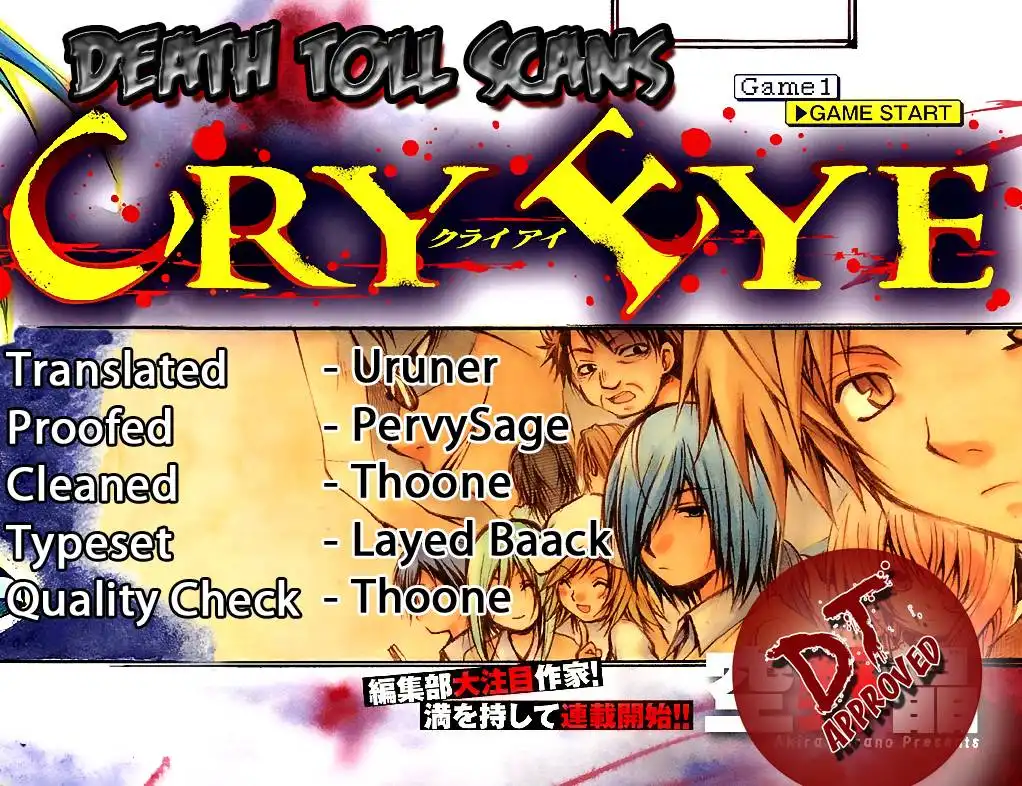 Cry Eye Chapter 2 45